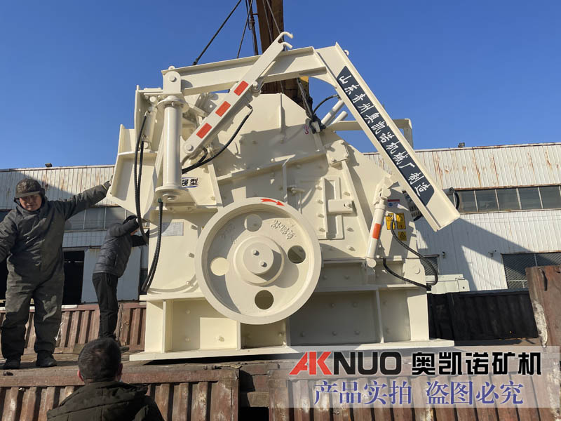 歐版碎反擊式破碎機(jī) 歐版碎反擊式破碎機(jī)