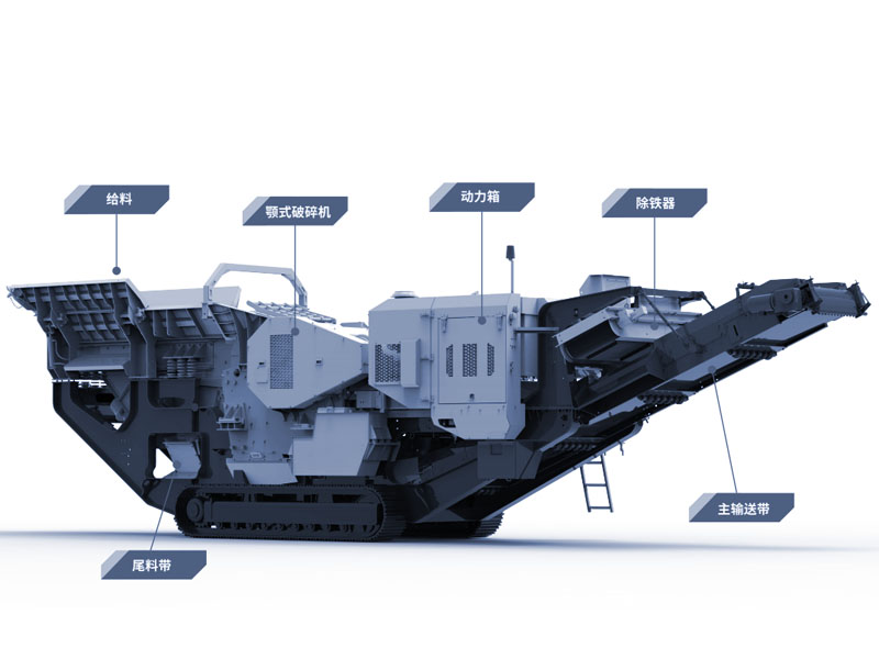 移動式碎石機 移動式碎石機