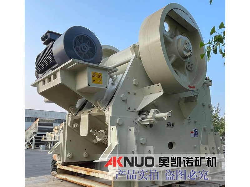 歐版鄂式破碎機 歐版鄂式破碎機