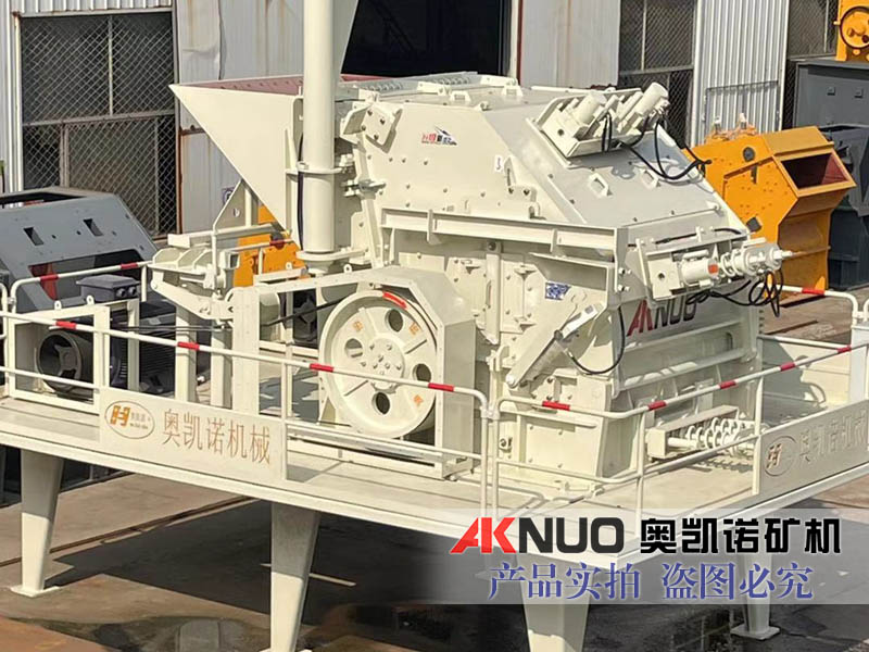 碎石破碎機 碎石破碎機