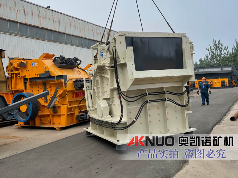 反擊式破碎機 反擊式破碎機