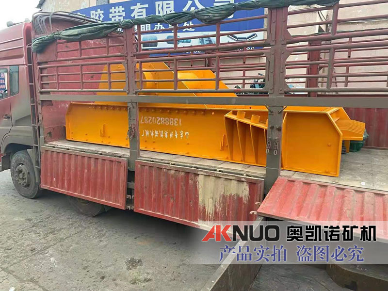 振動給料機(jī) 振動給料機(jī)