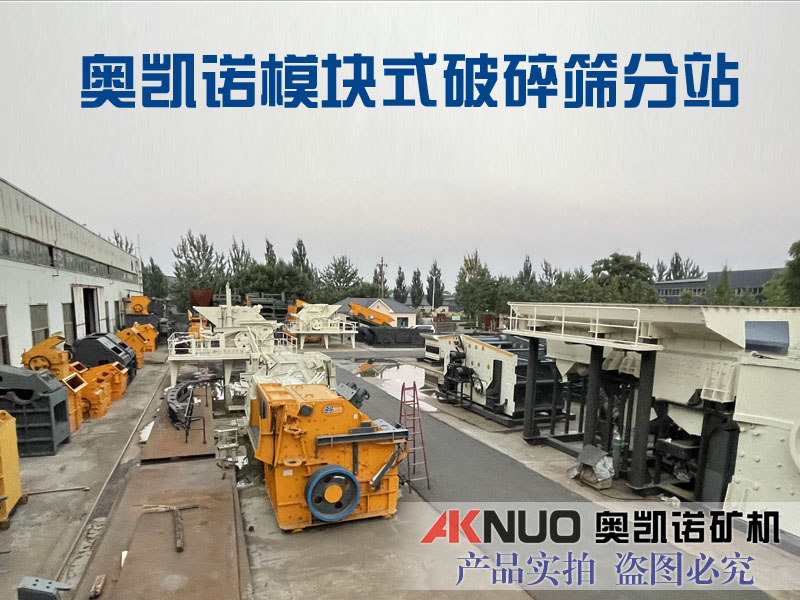 碎石機廠家 碎石機廠家